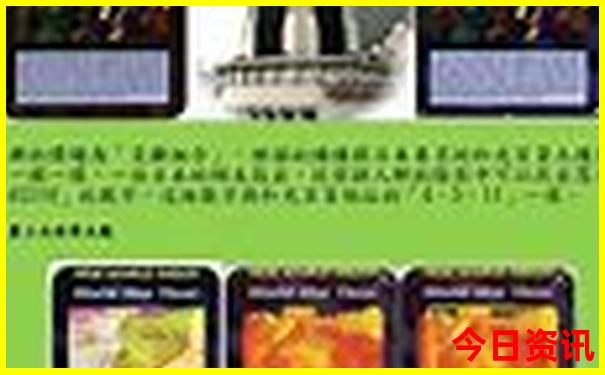 米东区旅游景点哪里好玩
